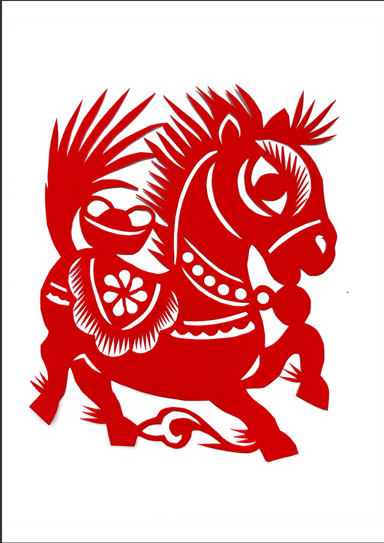 马生肖剪纸